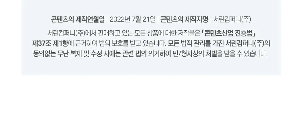 [수분밀착] 라운드랩 자작나무 수분 패드 80매 기획 (+10매) 상세페이지 23